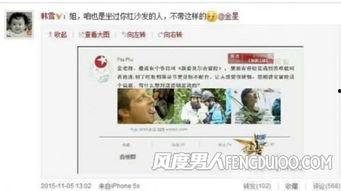 明星今日爆料,揭秘娱乐圈不为人知的秘密瞬间 第2张 明星今日爆料,揭秘娱乐圈不为人知的秘密瞬间 第2张