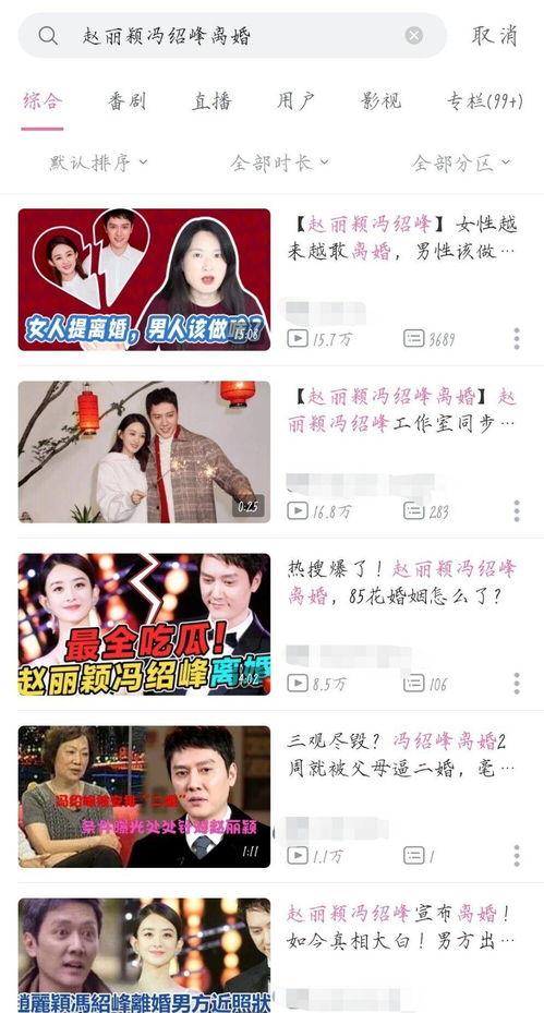 韩娱吃瓜娱乐圈百度网盘,百度网盘带你探秘娱乐圈幕后故事  第3张