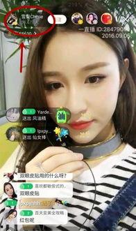 李鸿潇前女友爆料视频,揭秘明星背后的情感纠葛  第1张