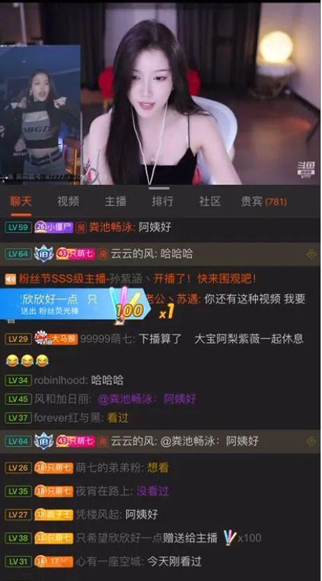 酒吧在线吃瓜免费视频,免费视频带你在线吃瓜，畅享娱乐盛宴  第3张