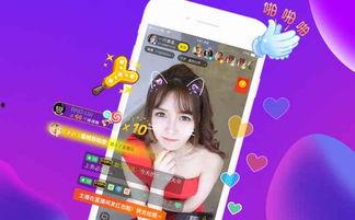 小辣椒爆料小鱼儿视频播放,小鱼儿视频播放背后的秘密  第2张