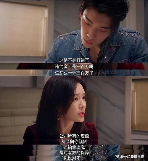 推文娱乐圈吃瓜无cp恋综小说,无CP恋综小说幕后风云  第1张