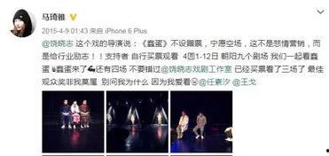 圈内爆料任素汐,圈内爆料揭示不为人知的幕后故事  第3张