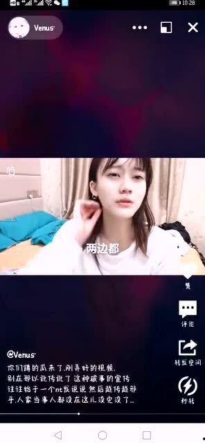 漫展女主被爆料视频,揭秘幕后真相与争议  第1张