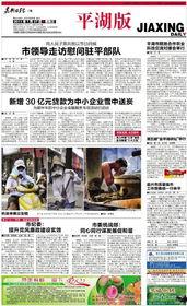 平湖最新爆料新闻报道内容,揭秘事件背后惊人真相  第2张