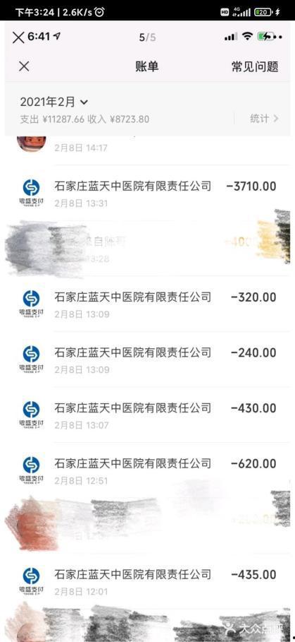 看爆料视频的群叫啥名字,“看爆料视频”群组背后的故事  第2张